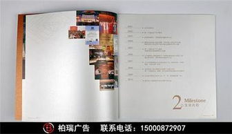 專業設計，品質之選 浦東區宣傳冊、產品手冊、畫冊與三折頁一站式設計與制作