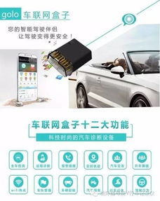 自駕游安全出行須知 這些小問題與安防產品助您暢行無憂