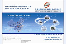 思佩力智能 您身邊的安防專家與安防產品項目解析